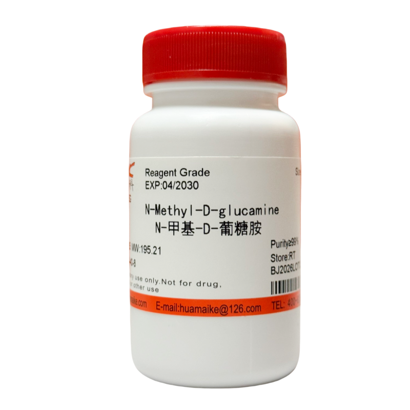 N-甲基-D-葡糖胺（99%，试剂级）